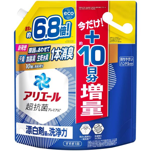 アリエール 洗濯洗剤 液体 詰め替え 2.76kg 漂白剤級の洗浄力 [大容量] [タテ・ドラム式O...
