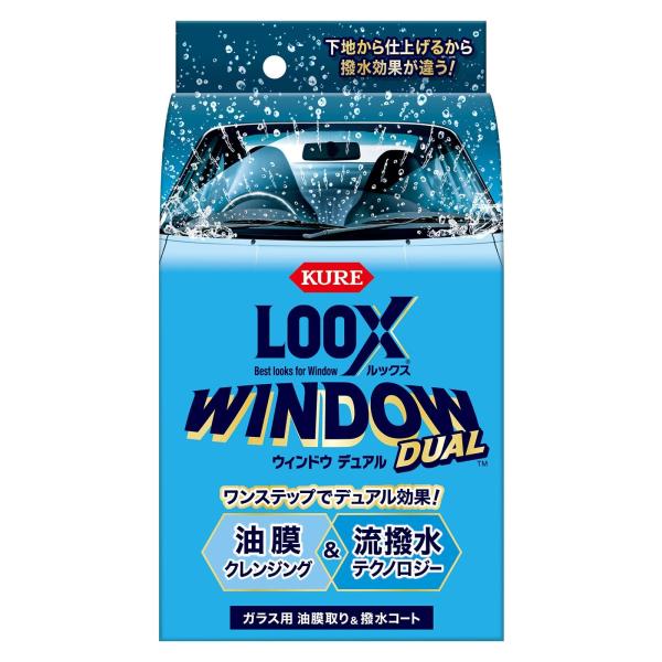 KURE(呉工業) LOOX(ルックス) ウィンドウ デュアル 80ml ガラス用油膜取り・撥水コー...