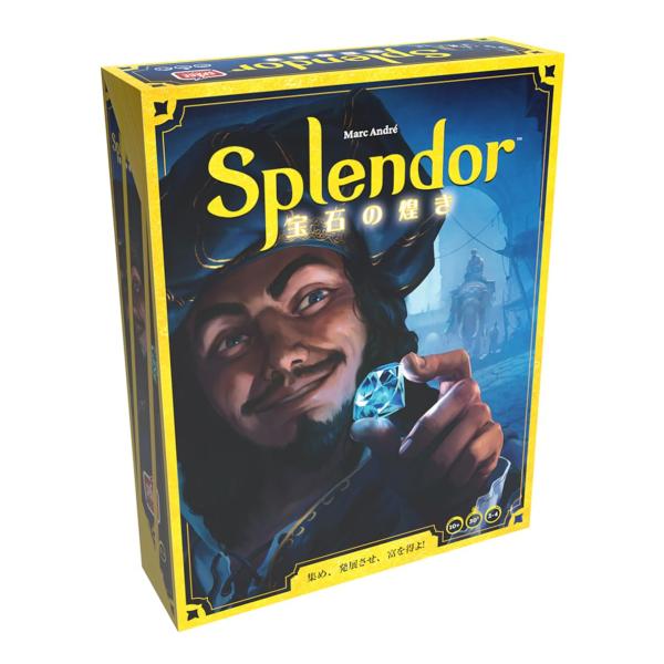 ボードゲーム 宝石の煌き(2024年新版) 日本語版