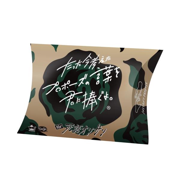 ClaGla たった今考えたプロポーズの言葉を君に捧ぐよ。─for死語オジサン─ ミニ拡張セット