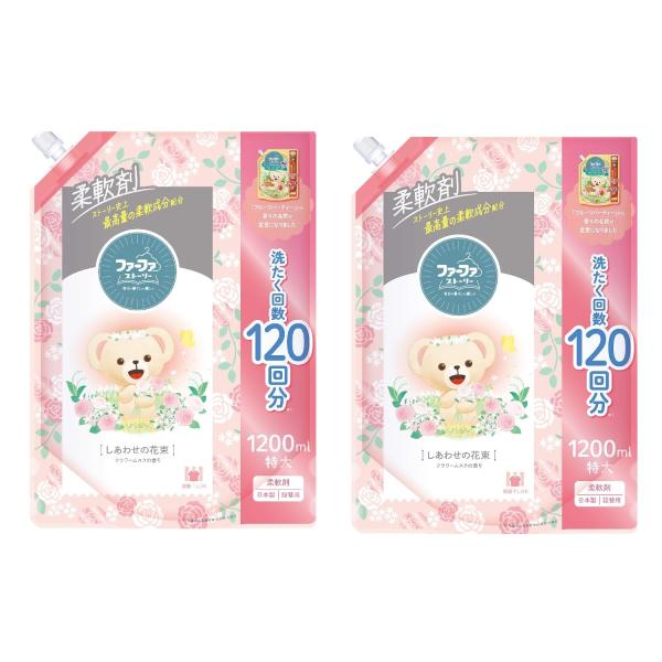 ファーファ ストーリー 柔軟剤 しあわせの花束 詰替用 1200ml フラワームスクの香り×2個