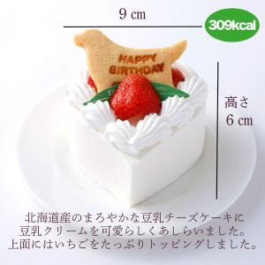 犬 ケーキ 誕生日 犬用ケーキ ハート型 手作...の詳細画像1