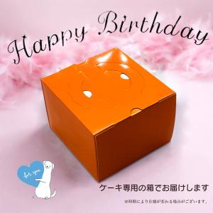 犬 ケーキ 誕生日 犬用ケーキ ハート型 手作...の詳細画像4
