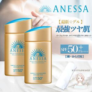 アネッサ 日焼け止め ミルク 60ml×3個 【2024年度最新モデル