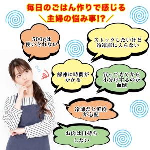国産 豚肉 小分け パック ご自宅用 真空包装...の詳細画像2