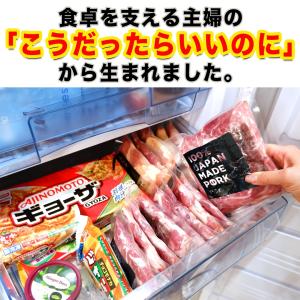 国産 豚肉 小分け パック ご自宅用 真空包装...の詳細画像1