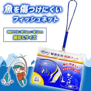 Marfied（マーフィード） 観賞魚用浄水器 スタンダード・ネオ 全自動