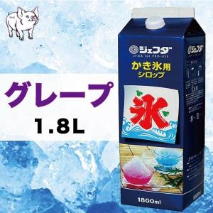 ジェフダ（JFDA） かき氷 シロップ 【ブルーハワイ】 (1本 1.8L