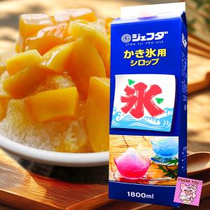ジェフダ（JFDA） かき氷 シロップ 【 ブルーハワイ 】 (1本 1.8L