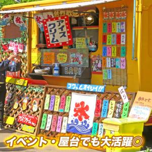 ジェフダ かき氷シロップ 【 マンゴー 】 (...の詳細画像4