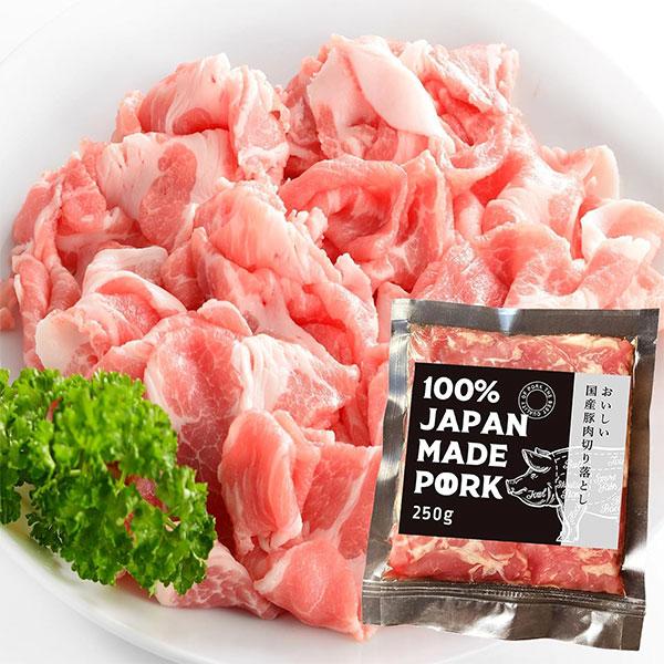 おいしい 国産 豚肉 切り落とし 1.5kg(250g × 6パック) 精肉店こだわり｜冷凍庫内で嵩...