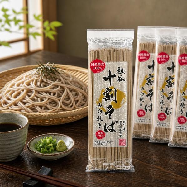 岡本製麺 国産 祖谷十割そば 石臼挽き 180g×4袋 国産そば粉100％ 十割蕎麦 食塩不使用 乾...