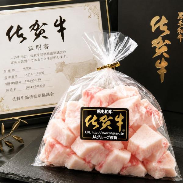佐賀牛 牛脂 400g (200g×2袋) 100％牛脂 黒毛和牛 国産 和牛牛脂 小分け 冷凍 料...