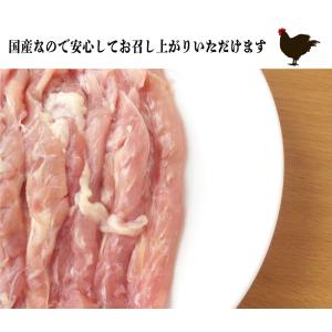 国産 鶏肉 せせり1Kg ( 250g × 4...の詳細画像1