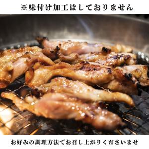 国産 鶏肉 せせり1.5Kg ( 250g ×...の詳細画像1