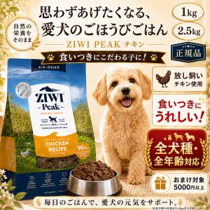 ペットライン ドクターズケア 犬 アミノプロテクトケア 1KG : 良品廉価