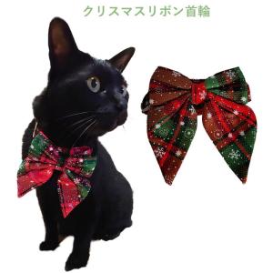 クリスマスリボンカラー　PAA0014　首輪　カラー　イベント　犬グッズ　猫グッズ　Xmas　ペットアクセサリー　コスチューム　小型犬　中型犬　送料無料｜phiria