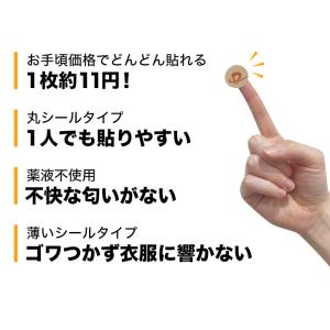 ファイテン パワーテープ 70マーク入 【公式...の詳細画像4