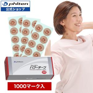 Phiten（ファイテン） パワーテープX30 （50マーク入り）×3個セット
