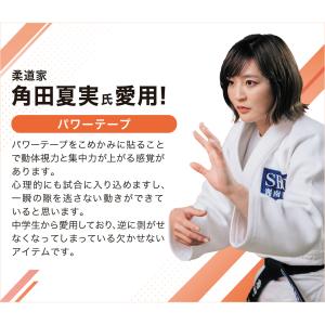 パワーテープ X30 50枚入の詳細画像5