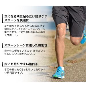 ファイテン メタックステープ 50マーク入【公...の詳細画像4