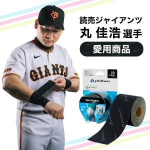 パワーテープ X30 ロールタイプ スポーツの詳細画像1