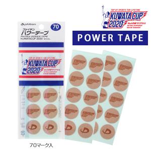 ファイテン パワーテープ KUWATA CUP 2020モデル