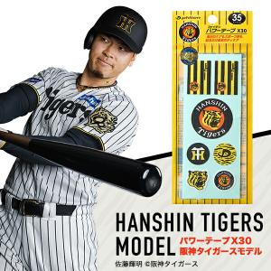 ★【300マーク】 ファイテン メタックステープ 新品 送料込み メタックステープ 300マーク入 | ファイテン公式通販サイト