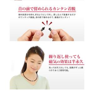 ファイテン RAKUWA磁気チタンネックレス(...の詳細画像3