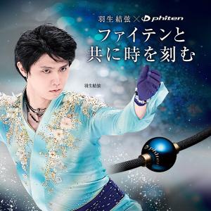 Phiten ファイテン RAKUWAネックレス ウイングス ゴールド Phiten ファイテン RAKUWAネックレス ウイングス ゴールド