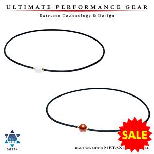 【50％OFF】ファイテン RAKUWAネック メタックス ミラーボール