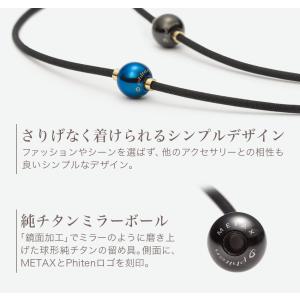 ファイテン RAKUWAネックレス メタックス...の詳細画像1