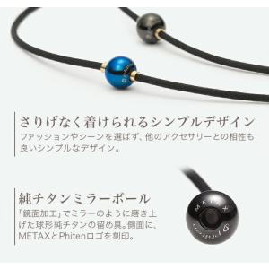ファイテン RAKUWAネックレス メタックス...の詳細画像1