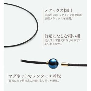 ファイテン RAKUWAネックレス メタックス...の詳細画像2
