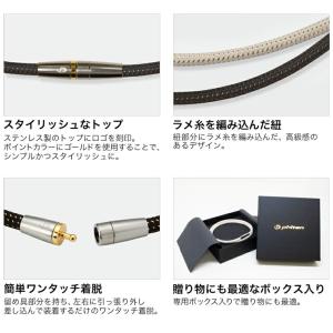 【20%OFF】ファイテン RAKUWA磁気チ...の詳細画像2
