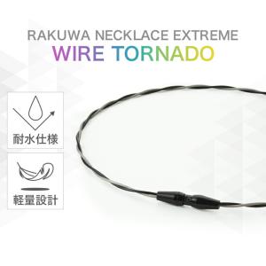 ファイテン RAKUWAネックレス EXTRE...の詳細画像2