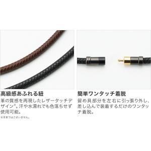 ファイテン RAKUWA磁気チタンネックレス ...の詳細画像3