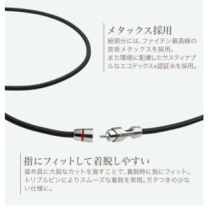 ファイテン RAKUWAネックレス リーシュタ...の詳細画像3