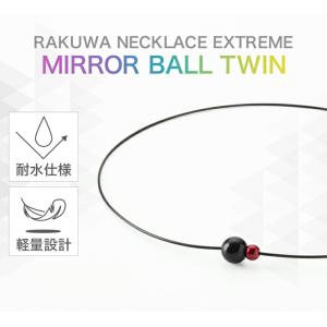 ファイテン RAKUWAネックレス EXTRE...の詳細画像1