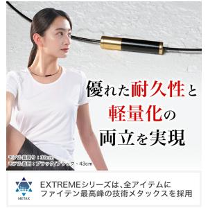 ファイテン RAKUWAネックレス EXTRE...の詳細画像2