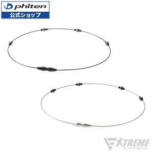 RAKUWA ファイテン ネック X100 カーボン シルバー サイズ50cm