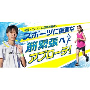ファイテン RAKUWA磁気ネックレス EXT...の詳細画像1