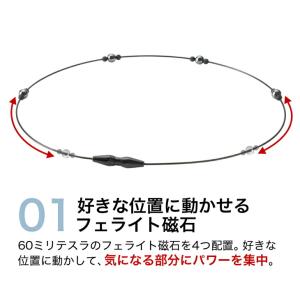ファイテン RAKUWA磁気ネックレス EXT...の詳細画像5