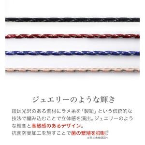 ファイテン RAKUWA磁気ネックレス メタッ...の詳細画像4