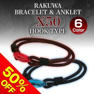 ファイテン RAKUWAブレス&アンクレットX50 ...