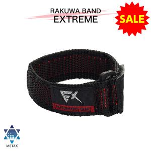 ファイテン RAKUWAバンド EXTREME