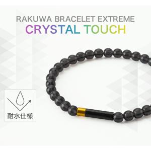 ファイテン RAKUWAブレスレット EXTR...の詳細画像1