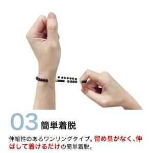 ファイテン RAKUWAブレスレット EXTR...の詳細画像5