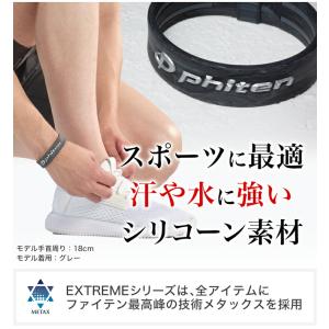 ファイテン RAKUWAブレスレット EXTR...の詳細画像2