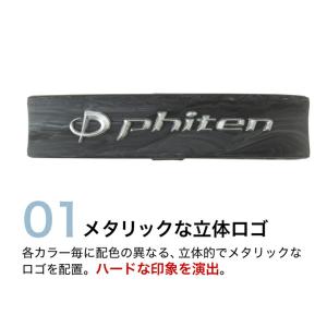 ファイテン RAKUWAブレスレット EXTR...の詳細画像3